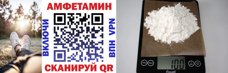АМФЕТАМИН 98%  Мензелинск 