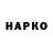 Каннабис конопля Hz Nasus