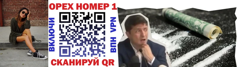 наркотики  KRAKEN tor  COCAIN 99%  Мензелинск 