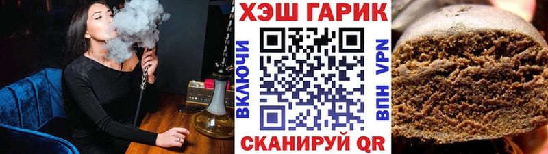 где купить   Мензелинск  Гашиш хэш 