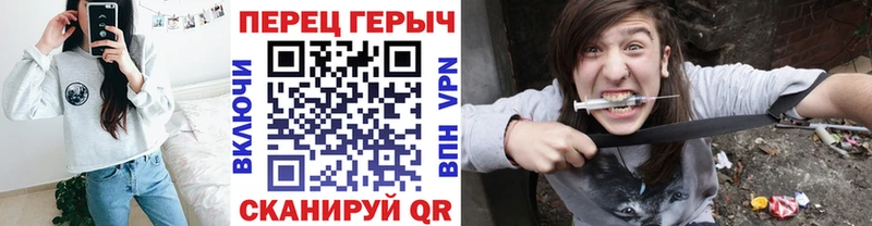 ГЕРОИН гречка  Мензелинск 