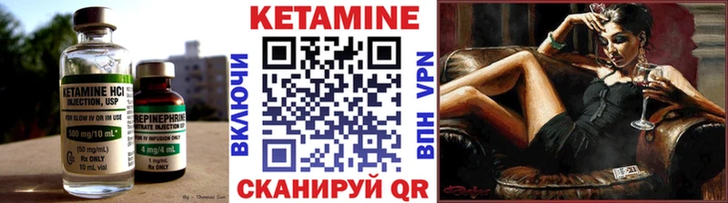 Кетамин ketamine  omg зеркало  Мензелинск 