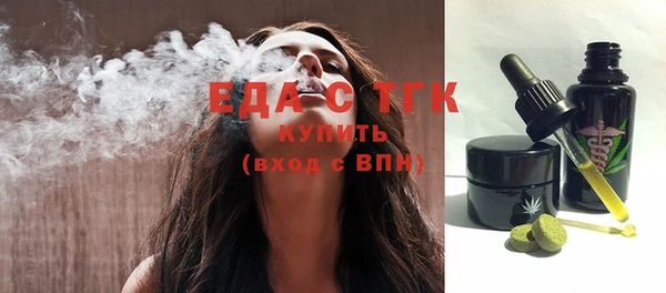 гашишное масло Алексеевка
