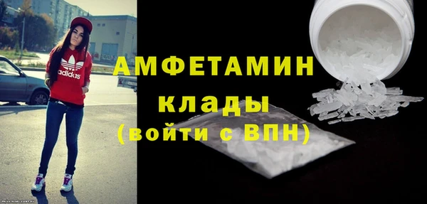 мефедрон VHQ Алзамай