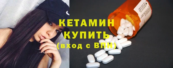 бошки Инсар