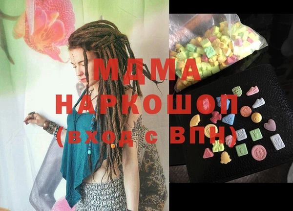 гашишное масло Алексеевка