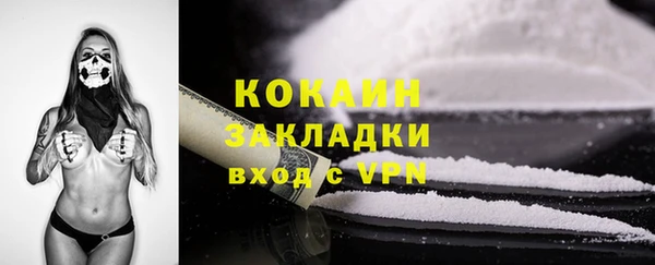мефедрон VHQ Алзамай
