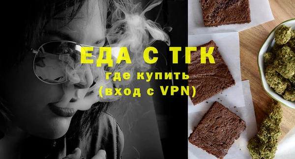 гашишное масло Алексеевка