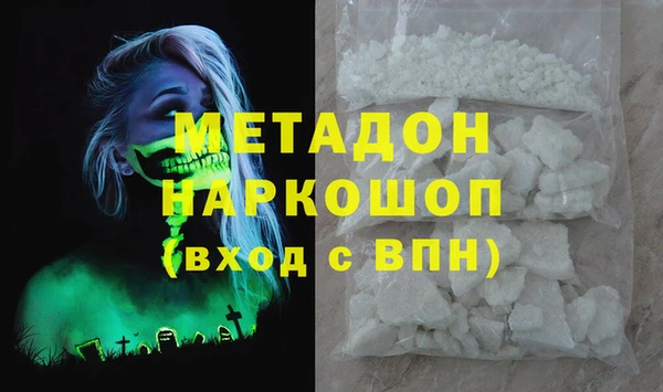 твердый Каменск-Шахтинский