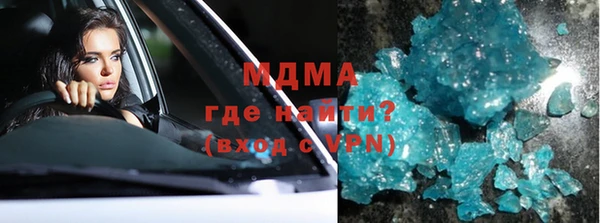 гашишное масло Алексеевка