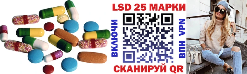 ЛСД экстази ecstasy  кракен зеркало  Мензелинск 