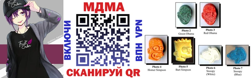 omg вход  Мензелинск  MDMA crystal  наркошоп 