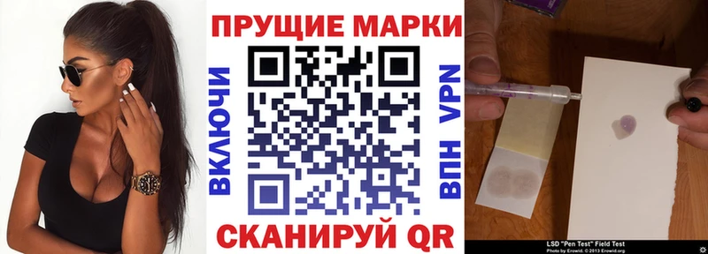 купить  цена  Мензелинск  Марки N-bome 1,5мг 