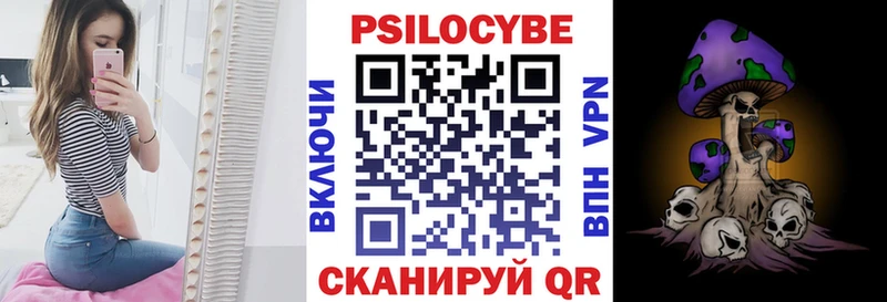Галлюциногенные грибы ЛСД  блэк спрут зеркало  Мензелинск 